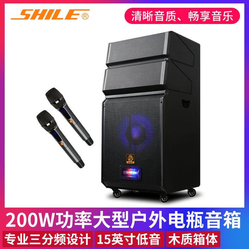狮乐 皇冠九号音箱15英寸三分频广场舞 户外移动音响带无线麦克风