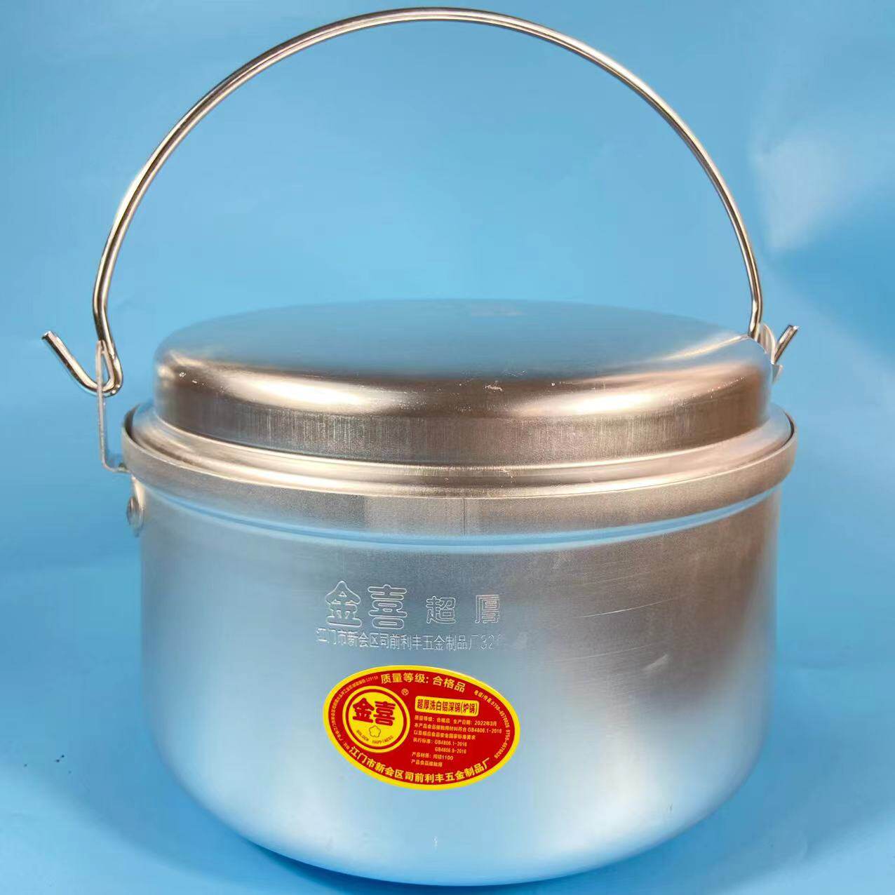 金喜20-32cm炉锅户外炊具便携炉具,加厚铝饭盒食篮提锅,健康安全