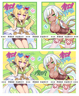 【黑猫卡牌】游戏王-妹套/卡垫-邪恶双子克星 麻烦 桑妮 卡套