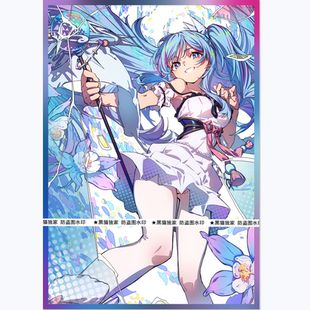 【黑猫子品牌 萤火】游戏王-妹套-魔女术 玻璃女巫 薇儿 卡套