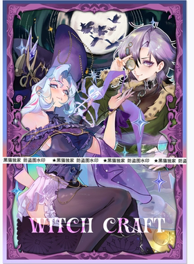 【黑猫子品牌 萤火 】游戏王-妹套-魔女术 商标女巫 工艺掌门卡套