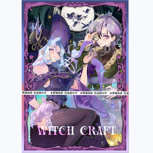 【黑猫子品牌 萤火 】游戏王-妹套-魔女术 商标女巫 工艺掌门卡套