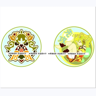 【黑猫卡牌】游戏王-硬币-白银城 珠泪 表情包 先攻后攻