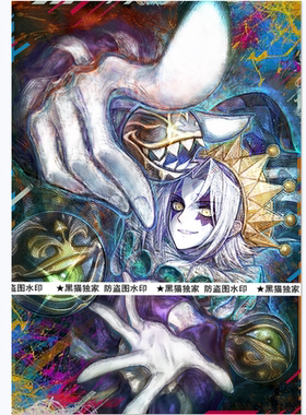 【黑猫子品牌-萤火】游戏王-妹套- 道化一座 白脸小丑 卡套 独家