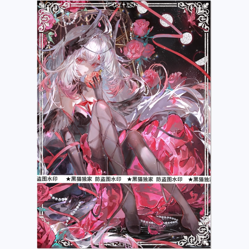【黑猫卡牌】游戏王-妹套-光之美少女露露卡 黑化 卡套独家
