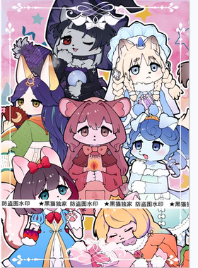【黑猫子品牌-萤火】游戏王-妹套-妖精转姬 大集合 福瑞 卡套独家