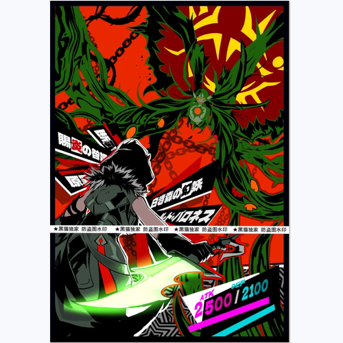 【黑猫子品牌-萤火】游戏王-妹套-白森 咎姬 P5画风  卡套 独家