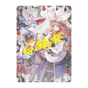 【黑猫卡牌】收藏卡-面闪SR/碎闪SPR-游戏王 白森林的森儿 蝠儿