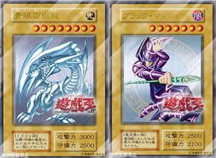 【黑猫卡牌】游戏王-钢板卡- 青眼白龙 黑魔导