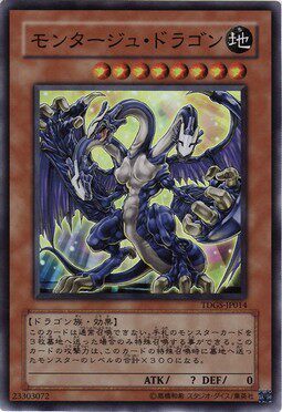 【黑猫卡牌】游戏王-面闪sr- 合成龙