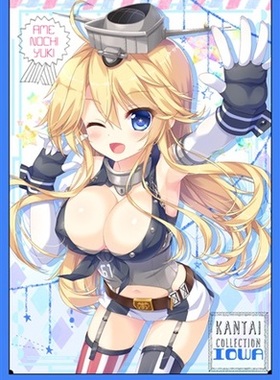 【黑猫卡牌】游戏王-妹套- 舰娘 舰队 Iowa 衣阿华 卡套 限定
