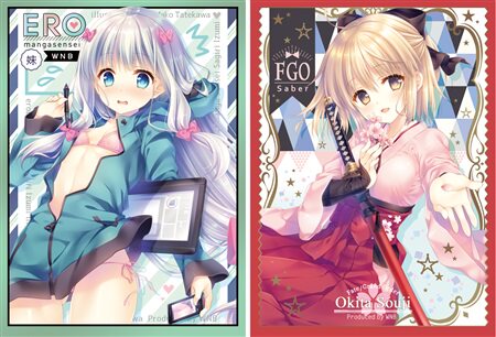 【黑猫卡牌】游戏王-妹套- FGO 冲田总司 和泉纱雾 C92限定 卡套