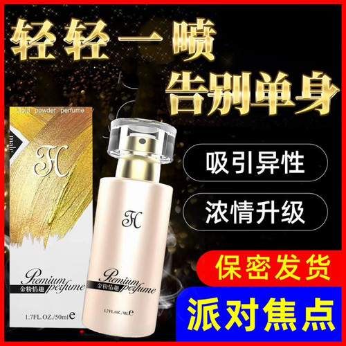 儒意香水女士持久留香淡香清新自然女人味大牌无人区玫瑰蔚蓝男香