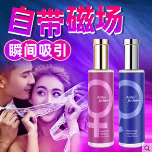 【强】禁忌香水她会粘粘的水水的男女士香水让她念念不忘动情香