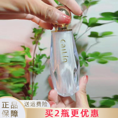 彩琳水感美白防晒乳隔离