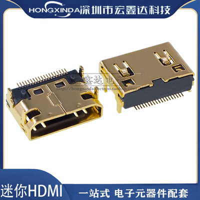 迷你HDMI镀金质量好高清接口母座