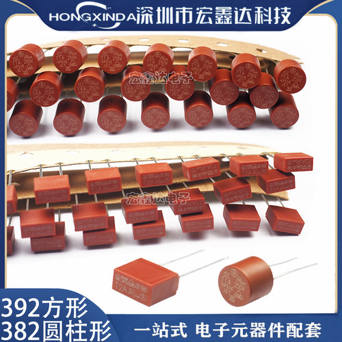 392方形圆柱保险丝382圆形-T6_3A