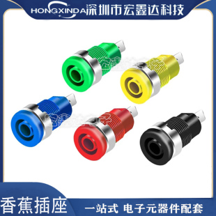 面板测试插头母座大电流仪器接线柱开孔12mm 纯铜绝缘4mm香蕉插座