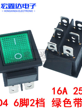 KCD4 25*31 绿色 6脚两档 船型开关  6脚 16A 250V 31x25mm 带灯