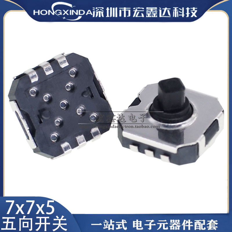 五向开关多方向轻触7x7x5h按钮