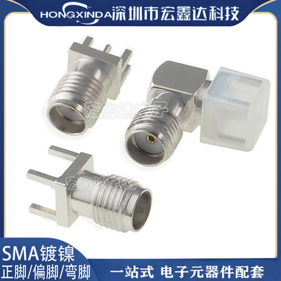 镀镍SMA射频同轴连接器