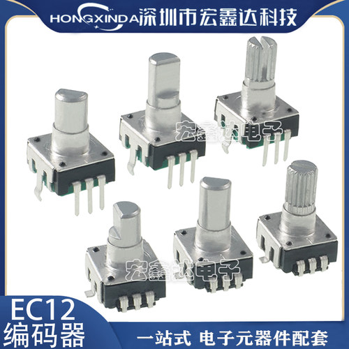 EC12编码器24脉冲24定位带开关