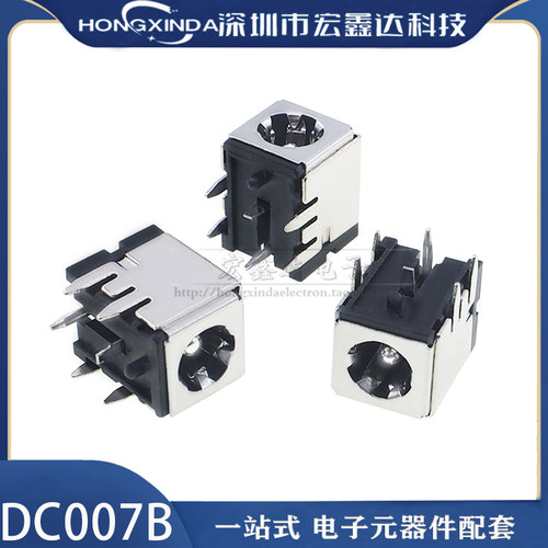 BC-007B笔记本电源插座高品质