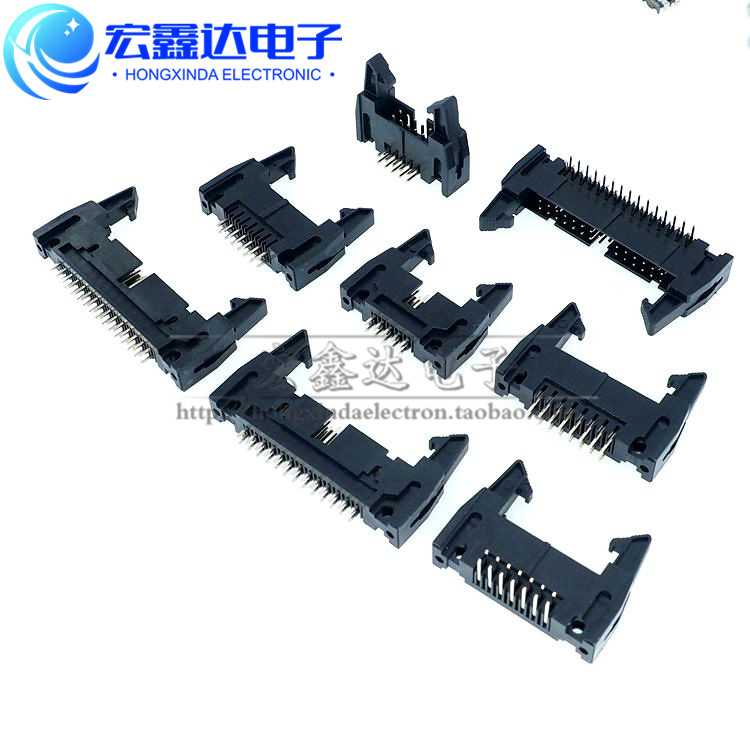 DC2牛角座 卡扣2.54mm DC2-10/14/16/20/30/40-64P 卡钩牛角座