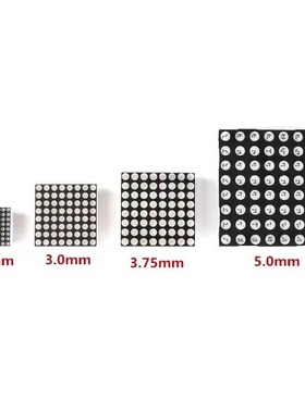 8*8点阵LED数码管1.9/3.0/3.75/5.0mm红色高亮788/1088/1588/2088