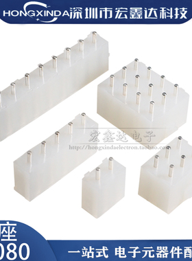 63080-2AK  4A 5A 6A 8A 10A 12A 实心针座 电梯插头汽车连接器