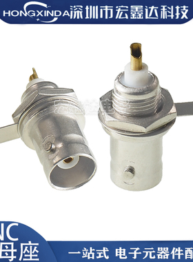 50KY BNC插座 面板座 Q9母座  视频BNC接头 示波器插座 信号源