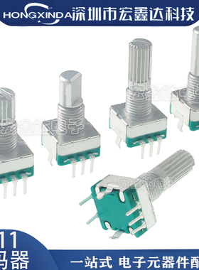 EC11旋转编码器电位器正向/反向梅花柄/半轴D轴15MM20MM带开关5脚