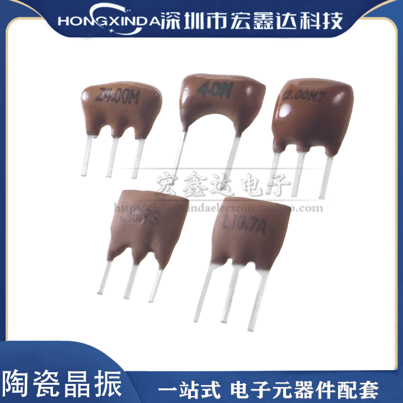 镁光宝土黄色陶瓷滤波器