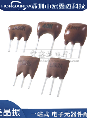 土黄色 陶瓷晶振滤波器 Z4.0M Z8.0M Z16.0M 12.00MT 2脚/3脚 10.
