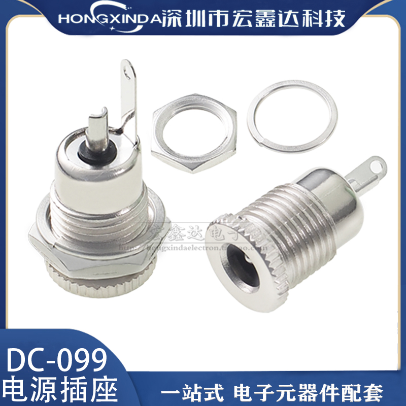 防水帽电源插座全金属