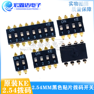 KE 贴片 2.54 1位 DSIC01LSGET 高推 1P拨码开关 KE原装