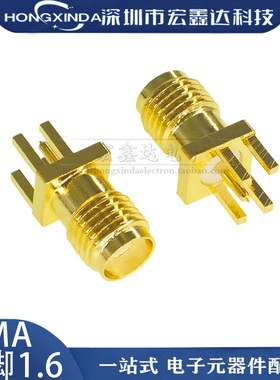 SMA 偏脚1.6 高频接头SMA-KE偏脚 SMA-KHD 间距1.6mm 外螺内孔