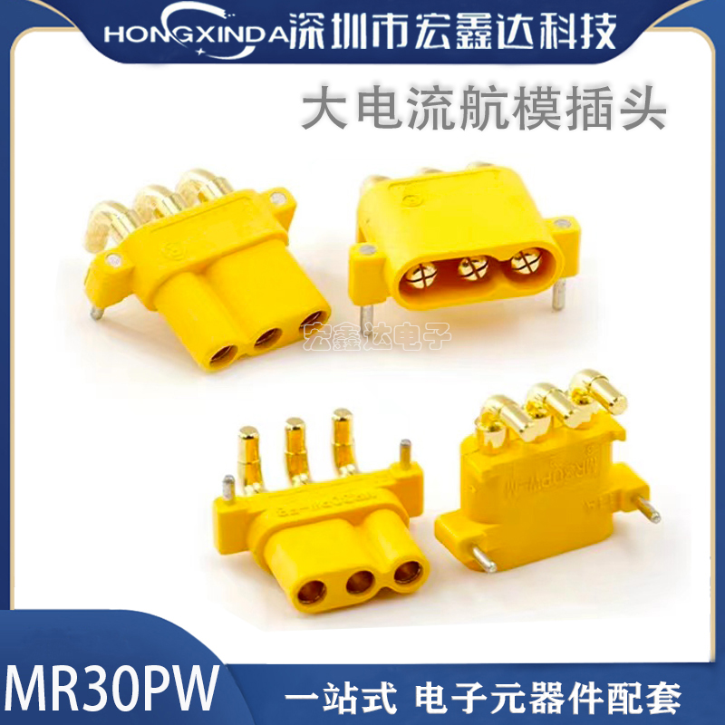 MR30PW-FMR30PW-M三芯卧式