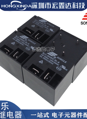 黑色 SLC-05V 12V 24VDC-SL-A -SL-C 4脚/5脚 30A T91 松乐继电器