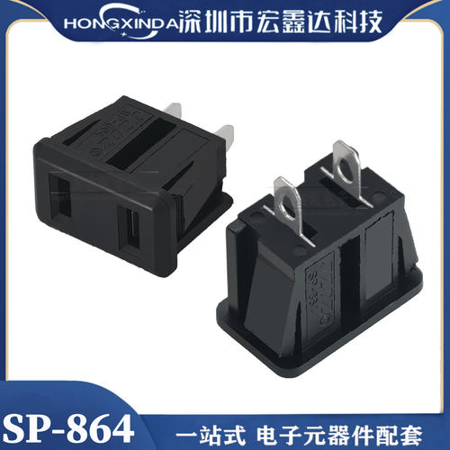 电源插座两孔铜脚SP-864