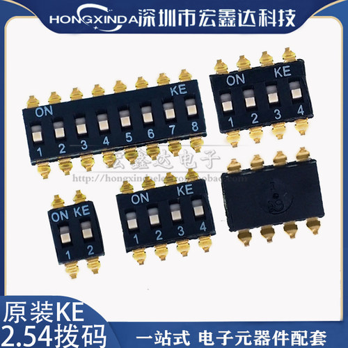 KE2.54MM拨码开关DSIC04TSGE