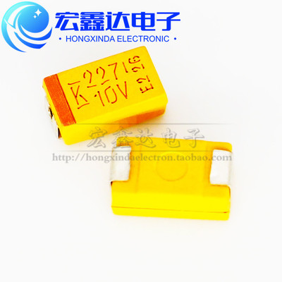 贴片钽电容 10V220UF C型 227A C型 6032 10% 黄色 极性钽电容