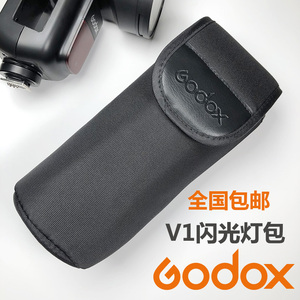 神牛V1PRO V850II V860III TT685 600原装闪光灯收纳包袋保护套