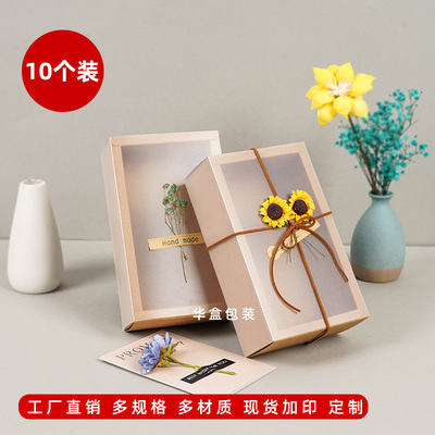 花茶透明包装盒手工皂复古