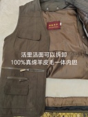 保暖坎肩外套 冬季 新疆新款 活里活面100%真绵羊皮毛一体马甲男士