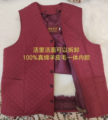 新疆阿尔泰真皮毛活里活面可以拆卸绵羊毛马甲中老年女士奶奶保暖