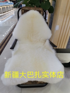新疆阿尔泰整张高寒绵羊皮皮毛一体褥子汽车沙发坐垫地毯飘窗客厅