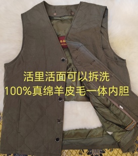 新疆100%真绵羊皮毛一体马甲男款秋冬加厚保暖坎肩外套中老年人