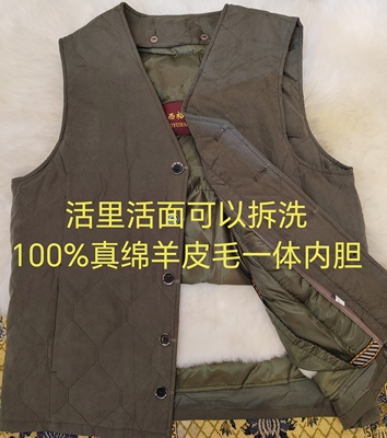 新疆100%真绵羊皮毛一体马甲男款秋冬加厚保暖坎肩外套中老年人