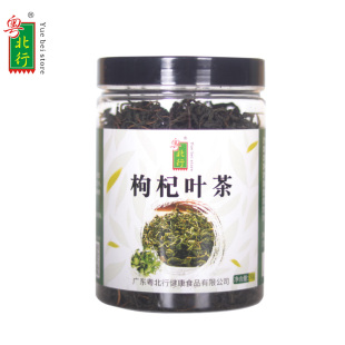 鲜枸杞茶叶子泡茶苟几叶芽花茶天然食品养生茶50g 粤北行枸杞叶茶